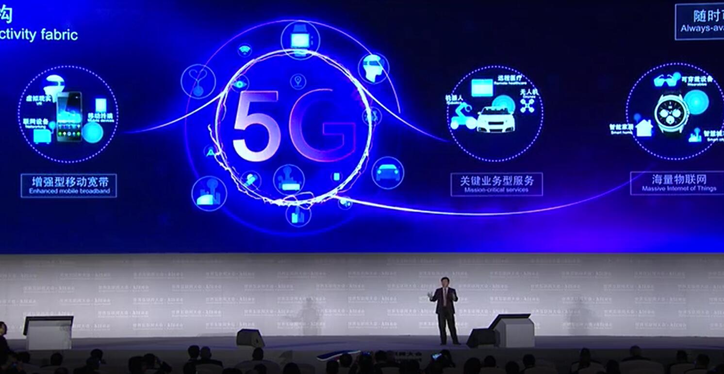 浙江迈入5G通信技术服务新时代，引领数字经济发展浪潮